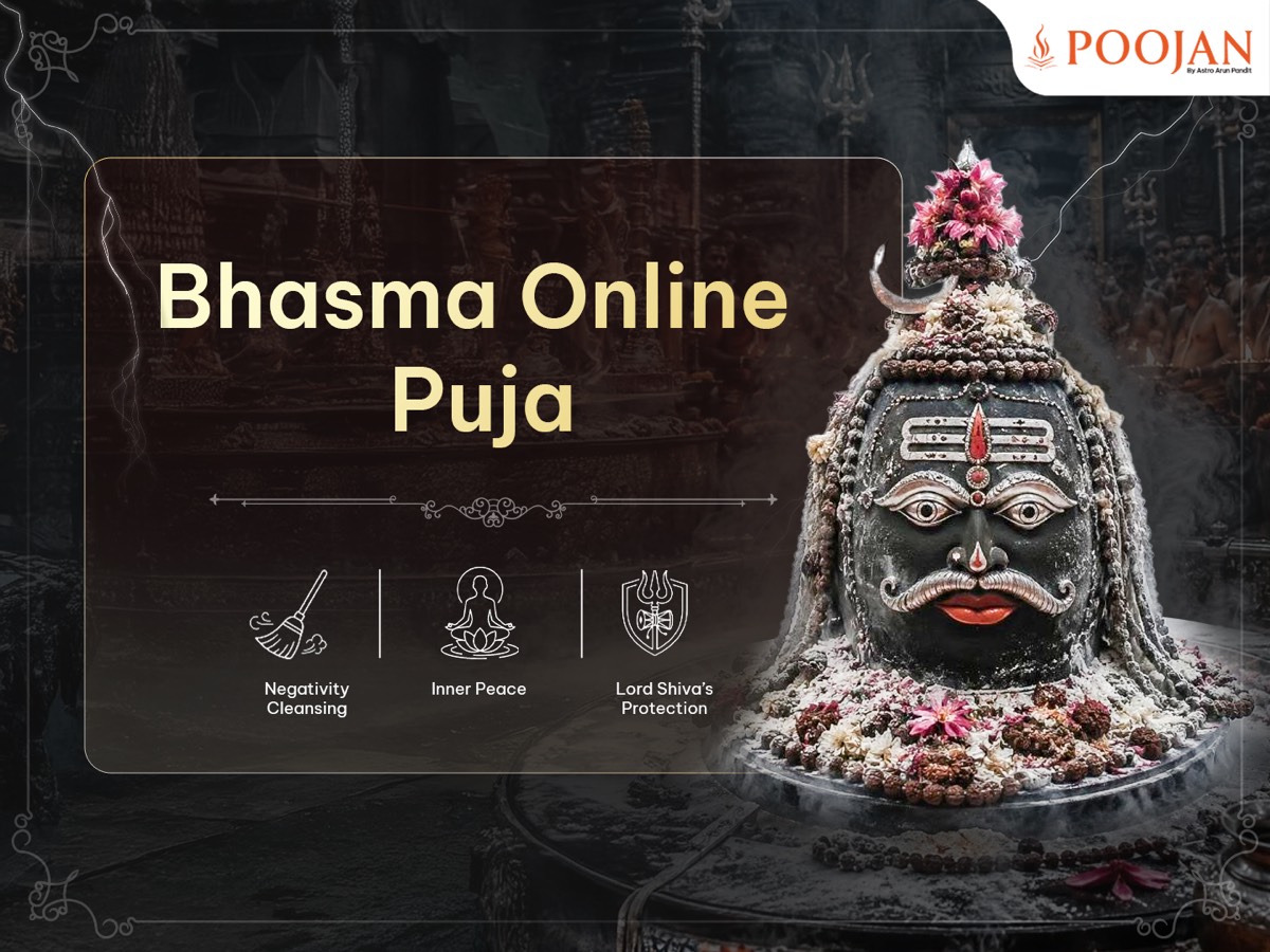 Pardeshwar Temple (Bhasma E-Puja)